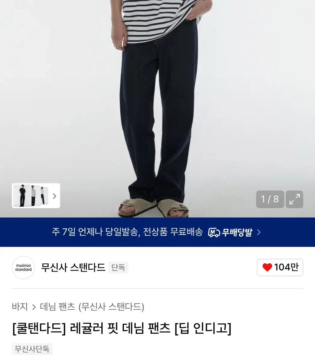 thumbnail-7